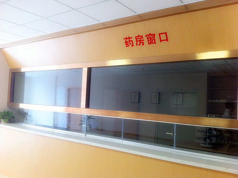 中心药房
