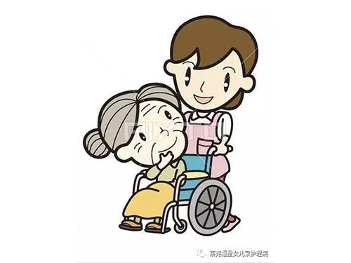 半自理