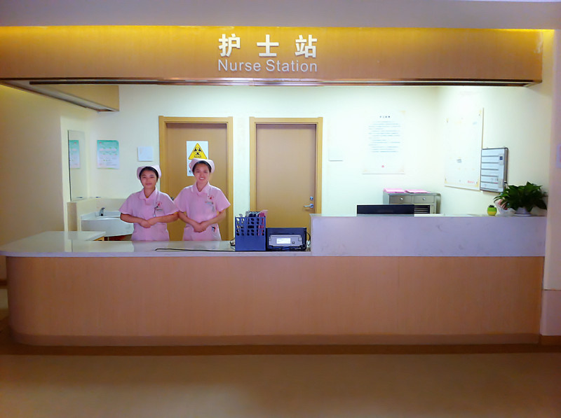 护理院展示